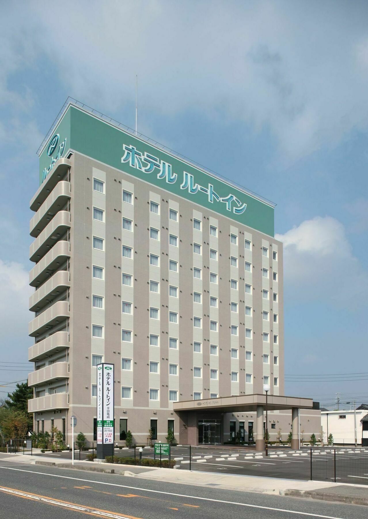 Hotel Route-Inn Handakamezaki Exterior foto